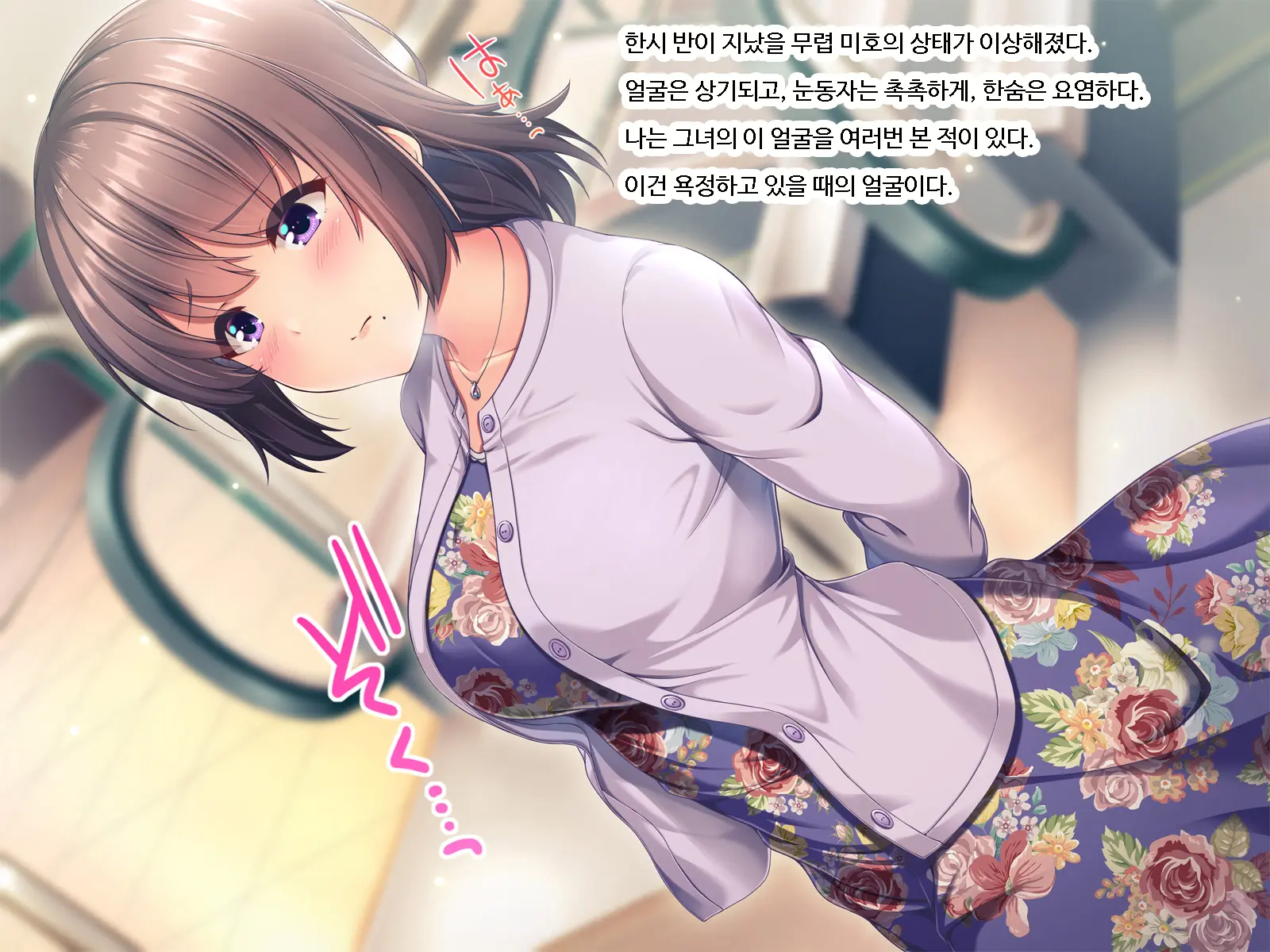 Mou Danna No Chinpo Ja Gaman Dekinai ~Tonari Ni Hikkoshite Kita Shinkon Osananajimi O Netoru Made~ | 이제 남편의 자지로는 참을 수 없어-옆집에 이사온 신혼 소꿉친구를 네토라레할 때까지
